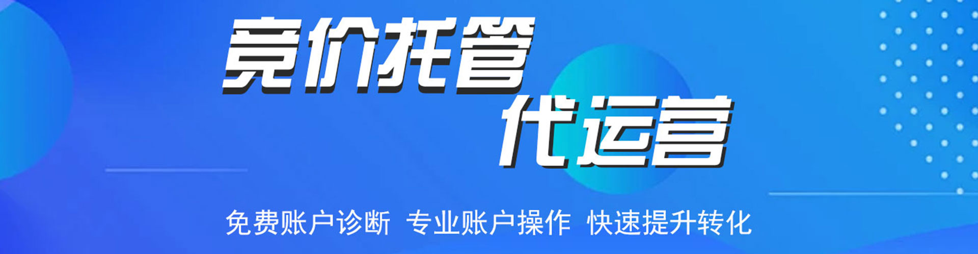 芷江sem怎么做