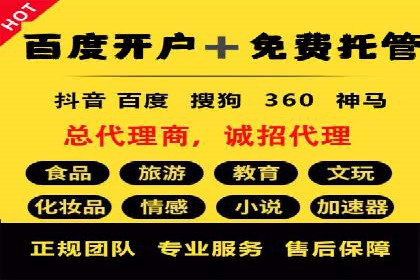 百度广告投放费用，如何制定预算