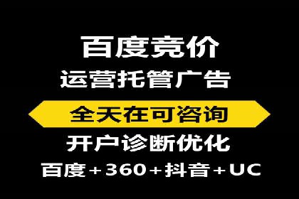 案例对比：不同行业SEM开户策略解析