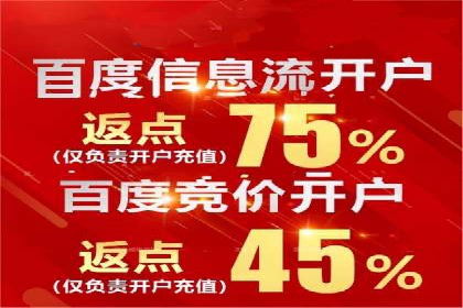 SEM运营公司案例分享：品牌知名度提升