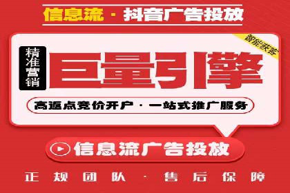 信息流广告成功案例深度剖析