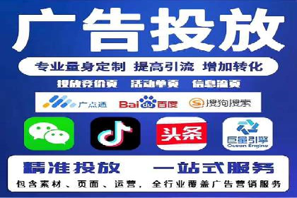 金融行业SEM运营的技巧与成功案例
